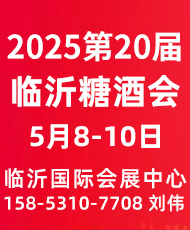 2025ڶʮЇRʣǾƷו(hu)