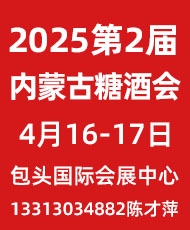 2025ڶЇ(ni)ɹǾʳƷו(hu)