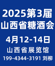 20253ɽʡǾʳƷו(hu)